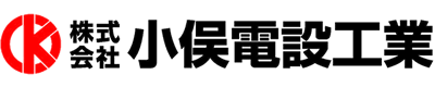 株式会社小俣電設工業